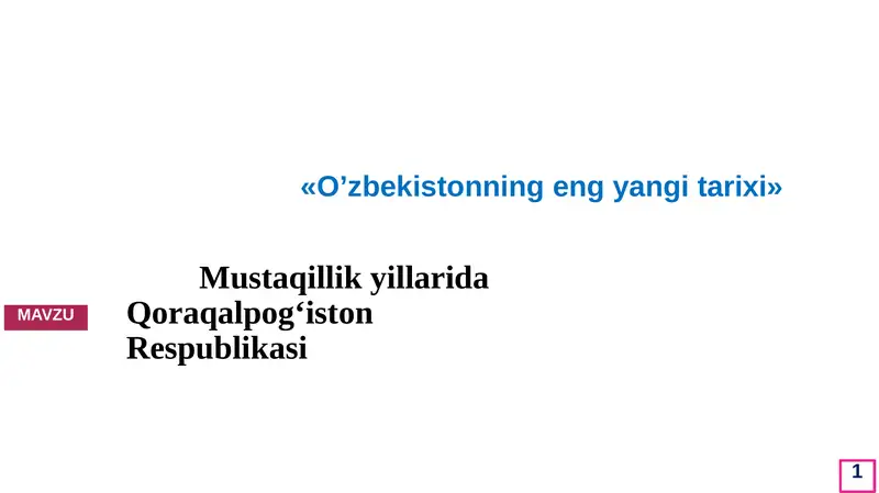 Preview 1