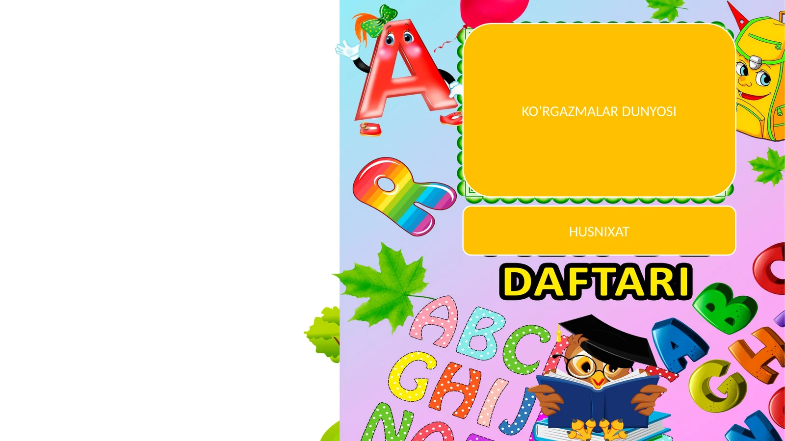Preview 1