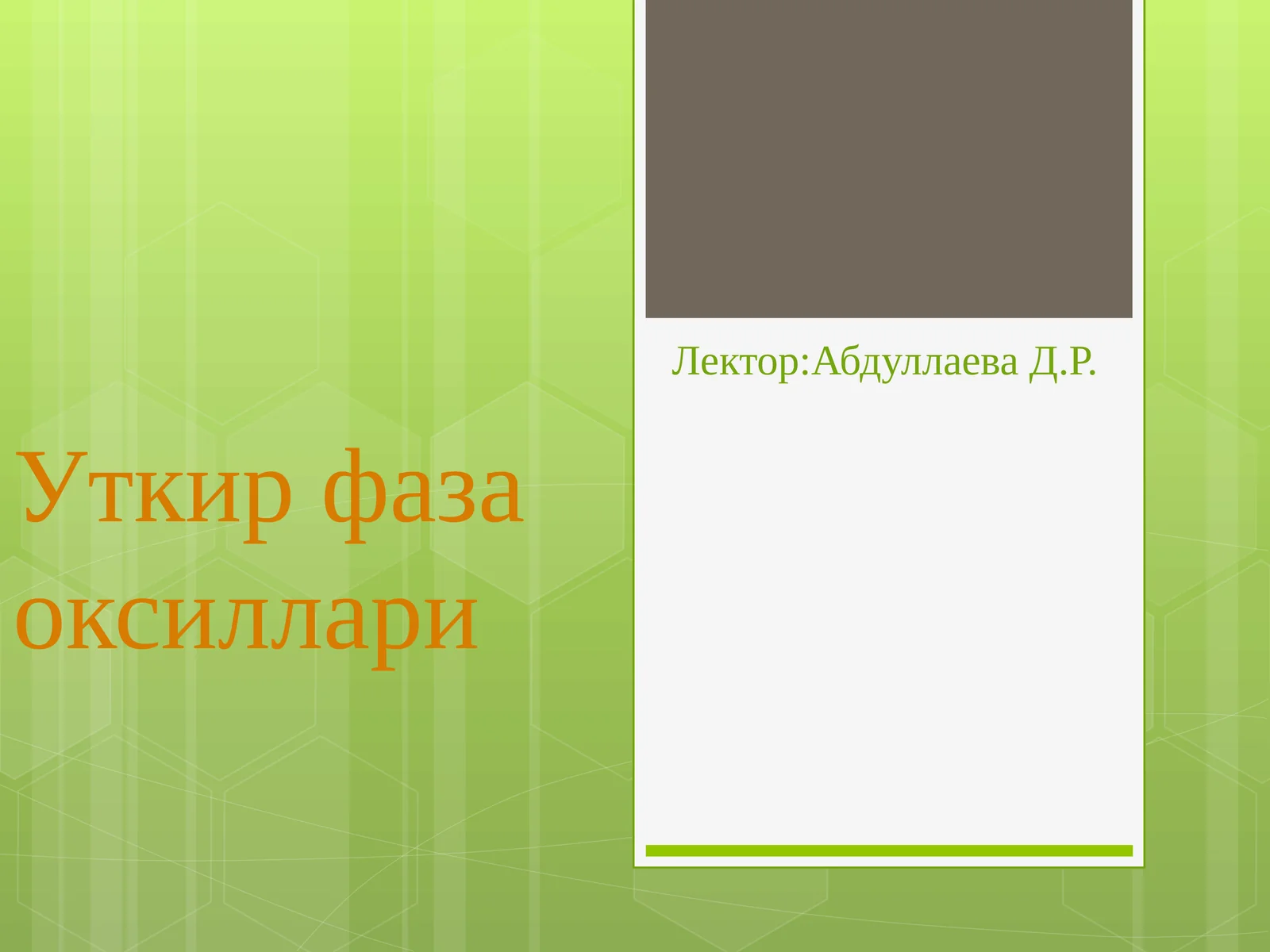 Preview 1