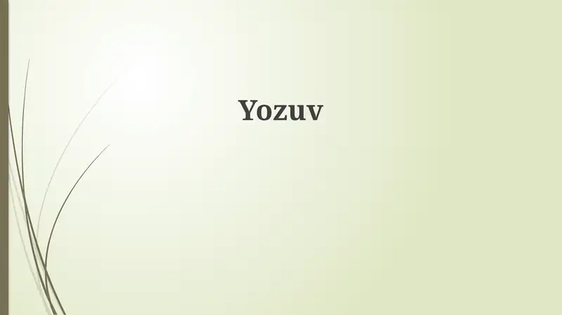 Preview 1