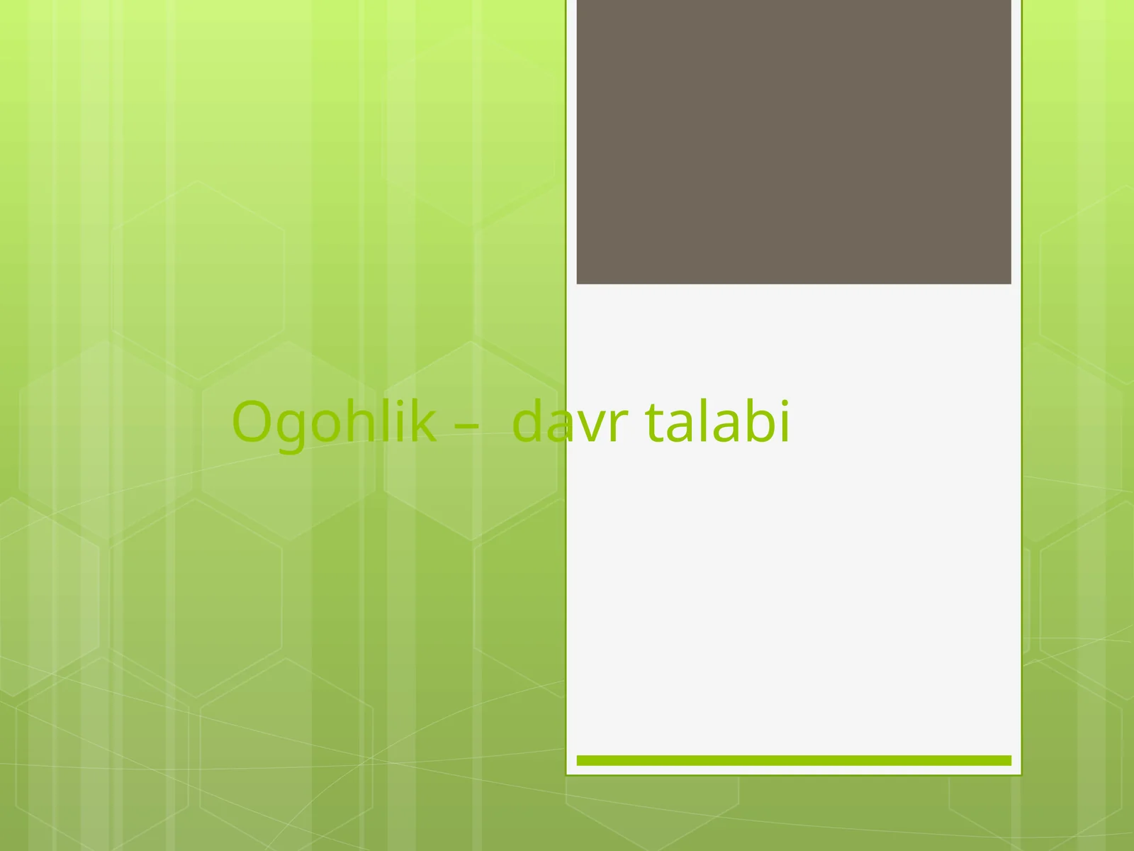 Preview 1