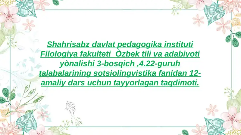 Preview 1