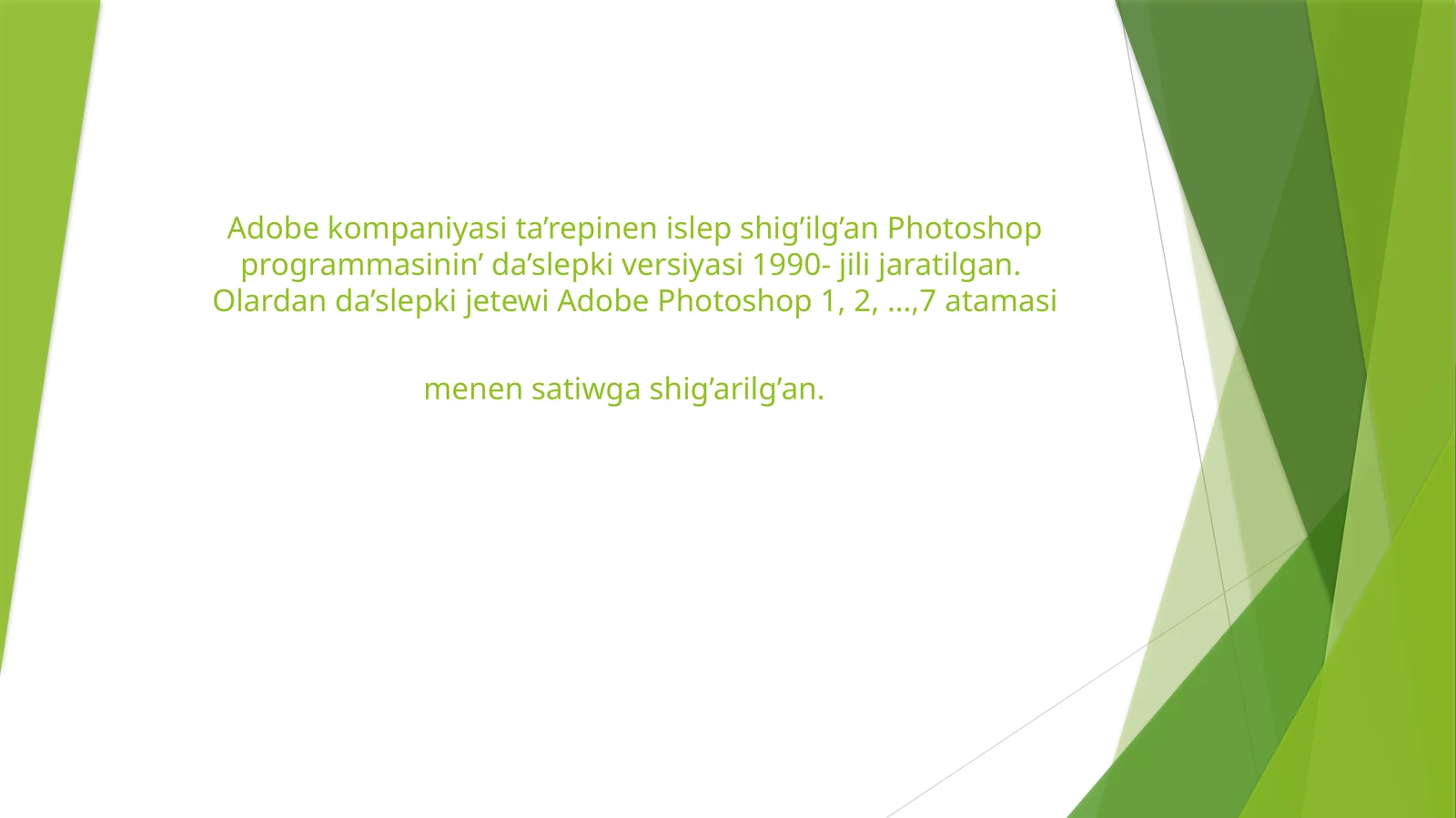 Preview 1