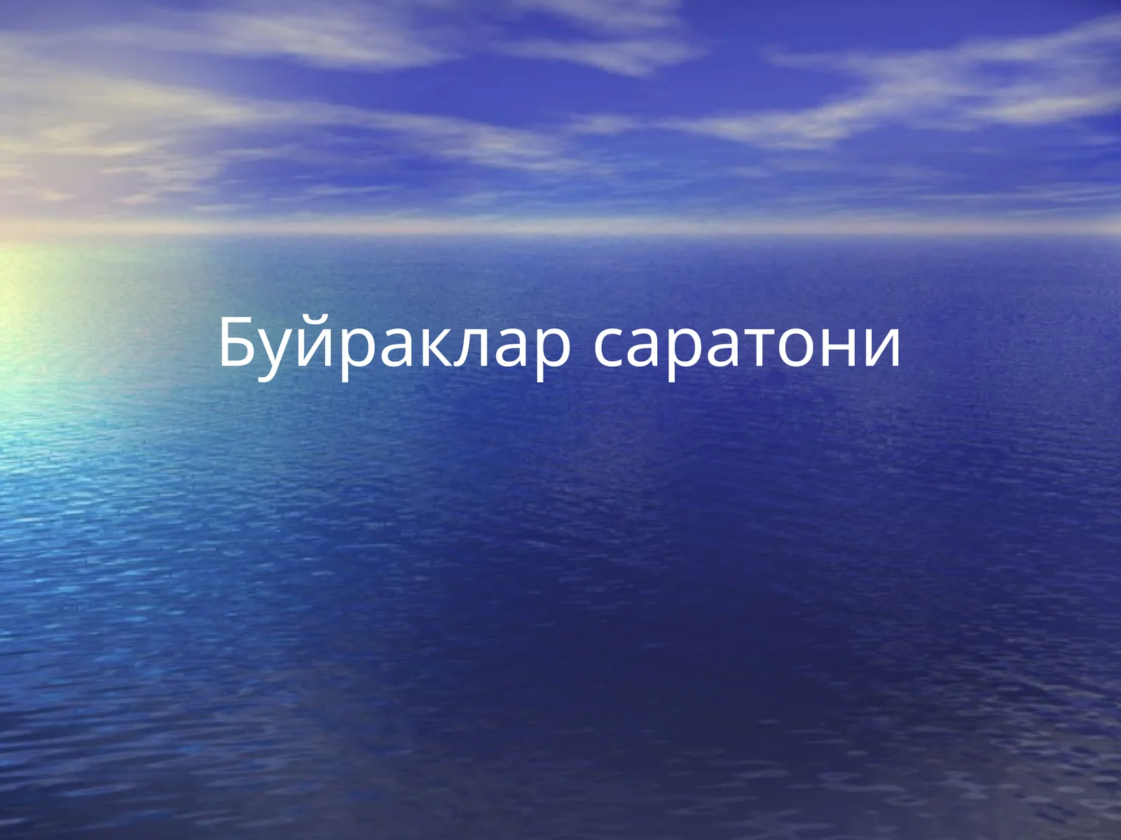Preview 1