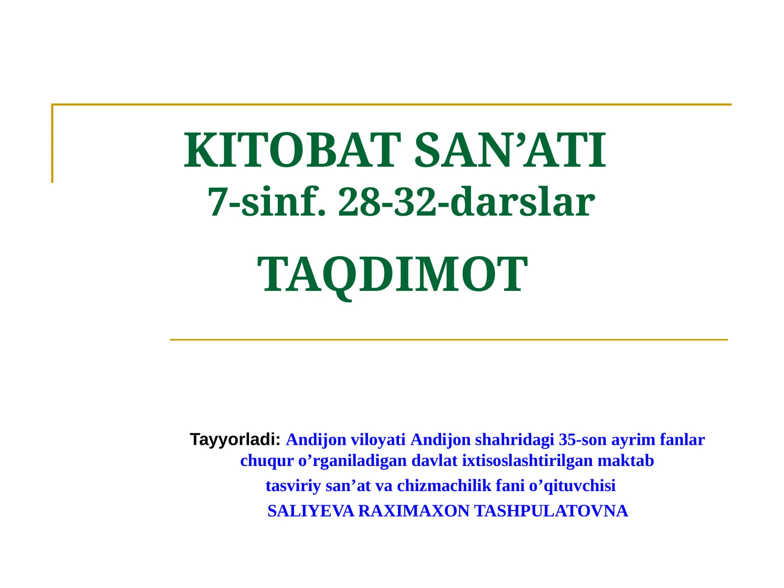Preview 1