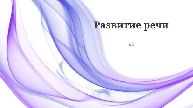 Preview 1
