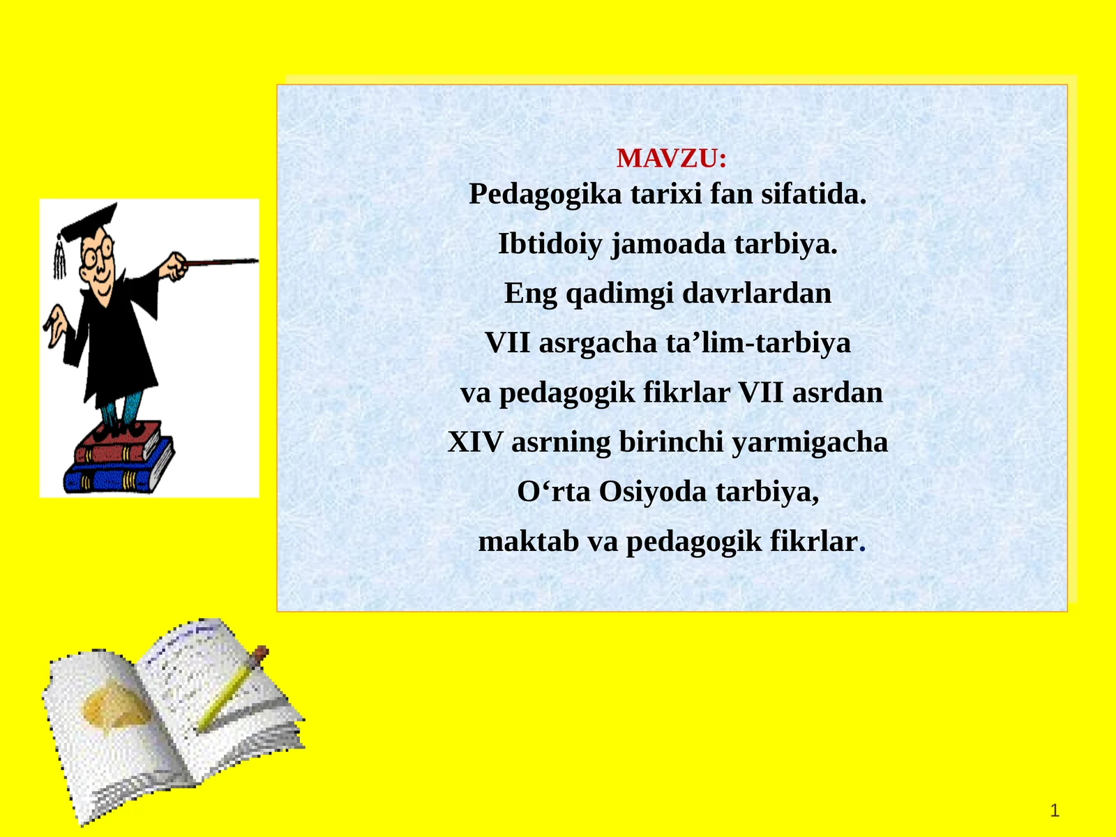 Preview 1