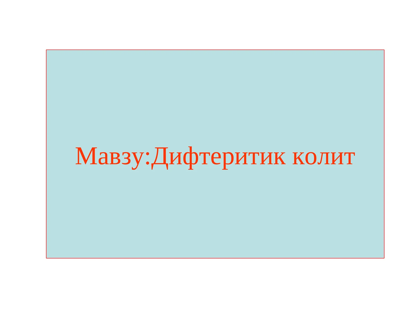 Preview 1
