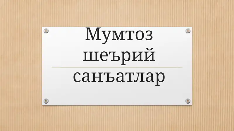Preview 1