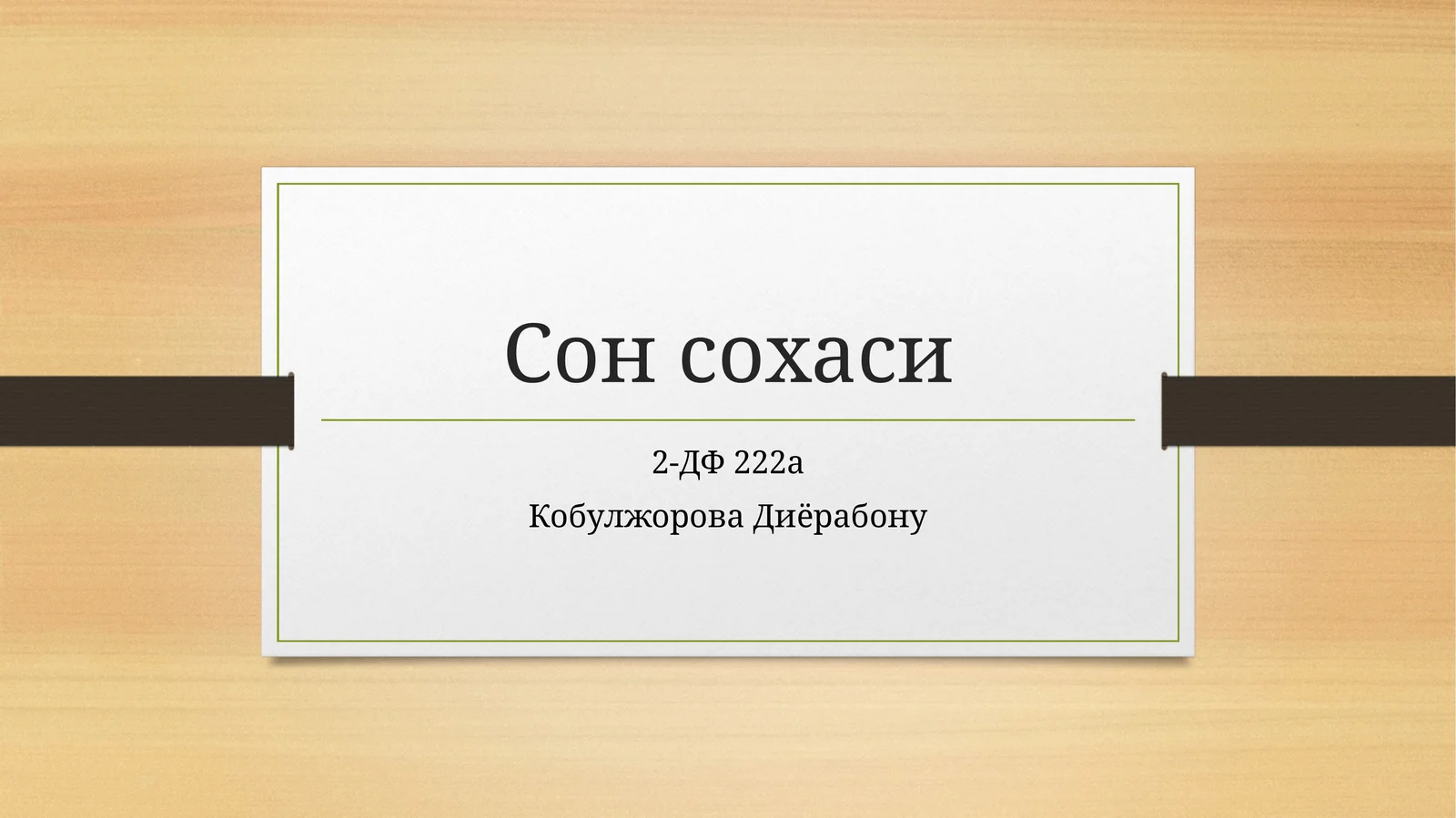 Preview 1
