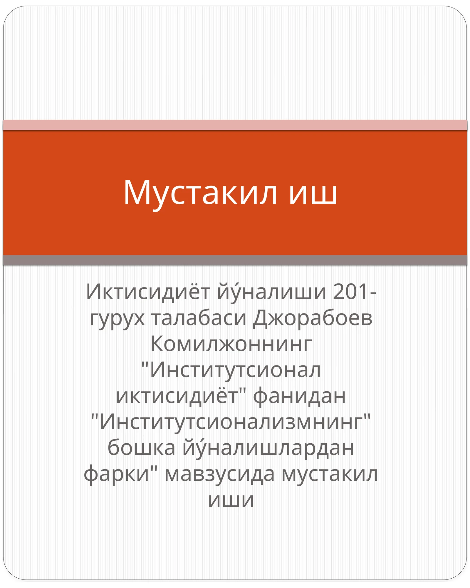 Preview 1