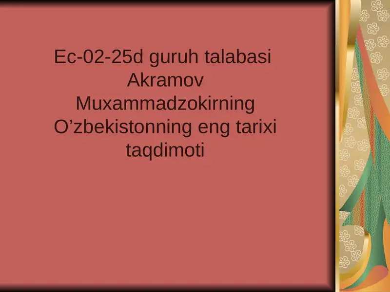 Preview 1