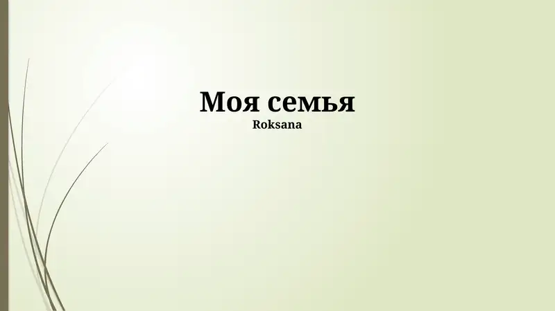 Preview 1