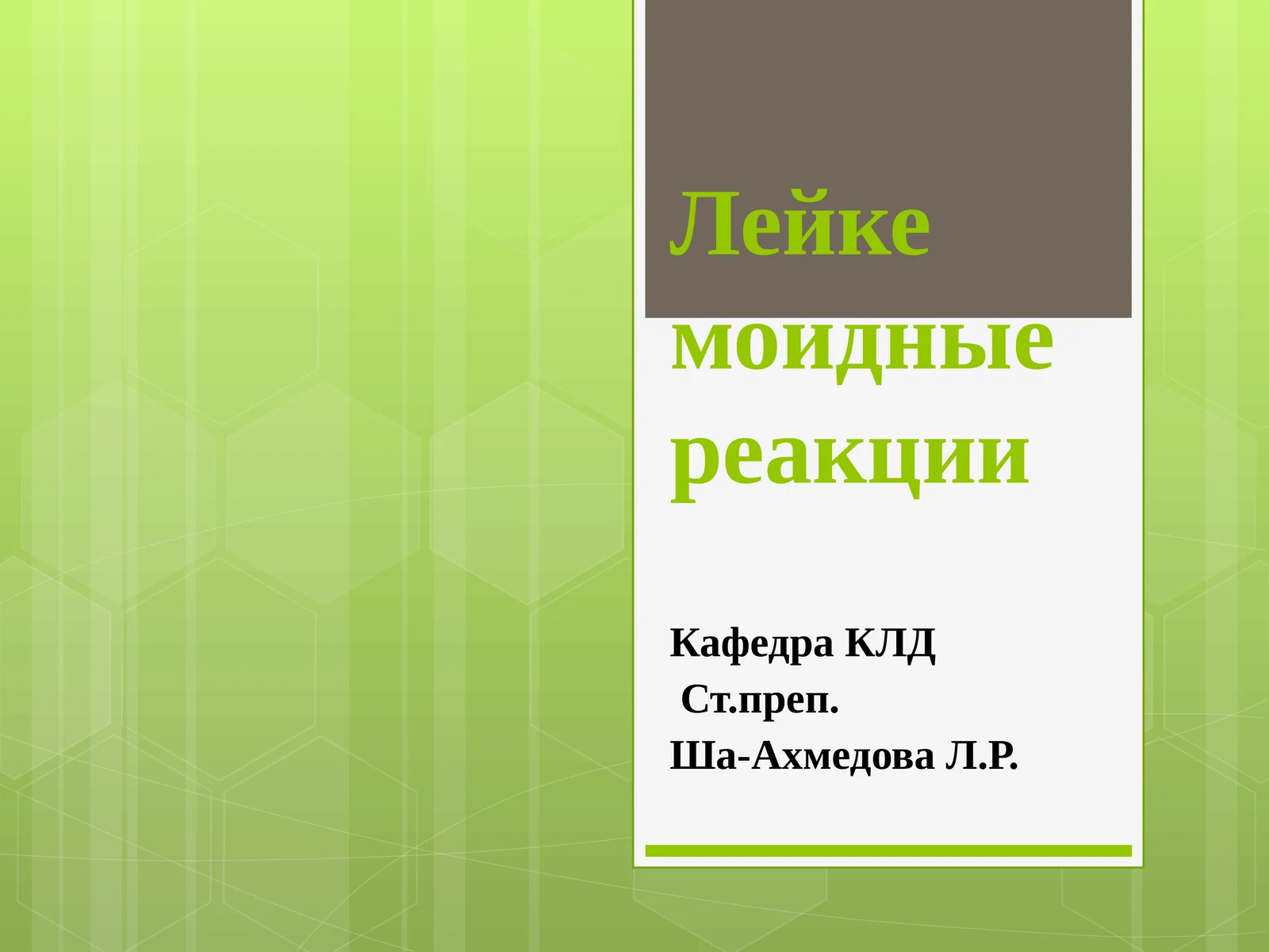 Preview 1