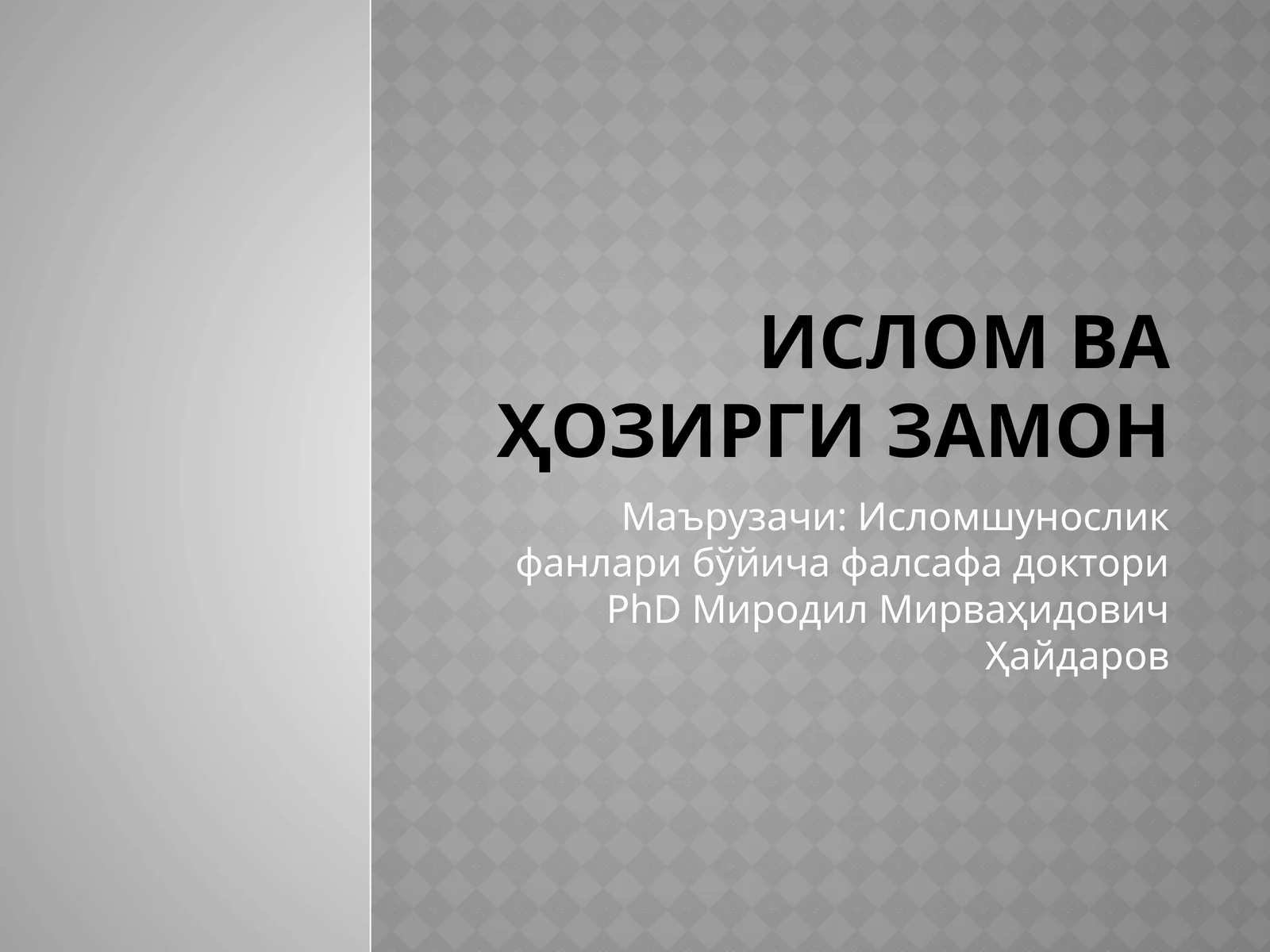 Preview 1