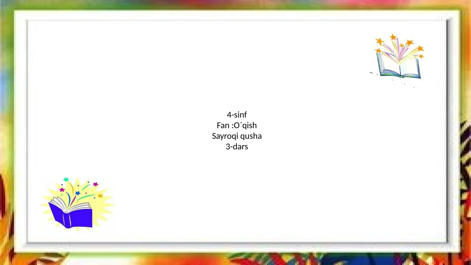 Preview 1