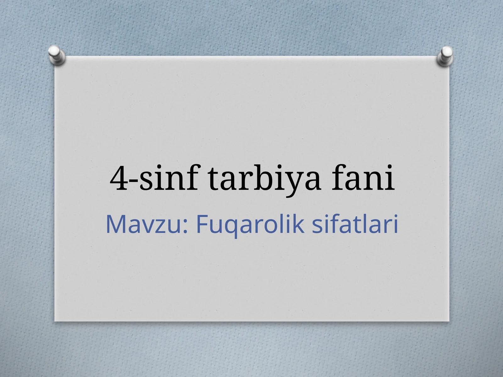Preview 1