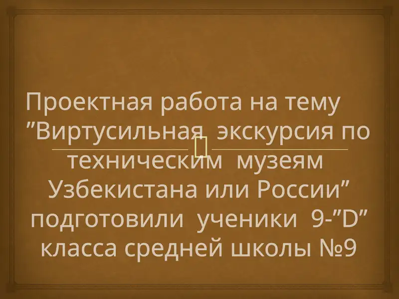 Preview 1