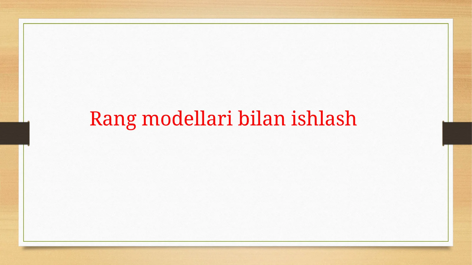 Preview 1