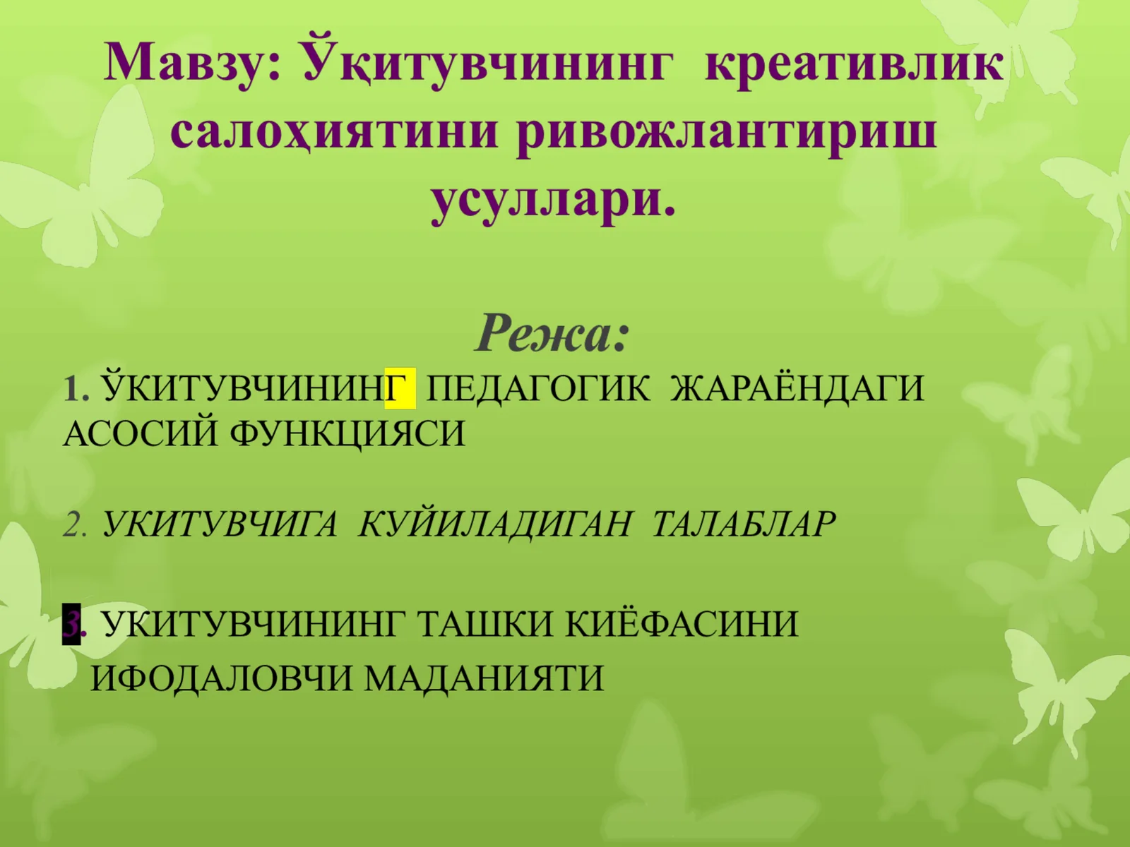 Preview 1