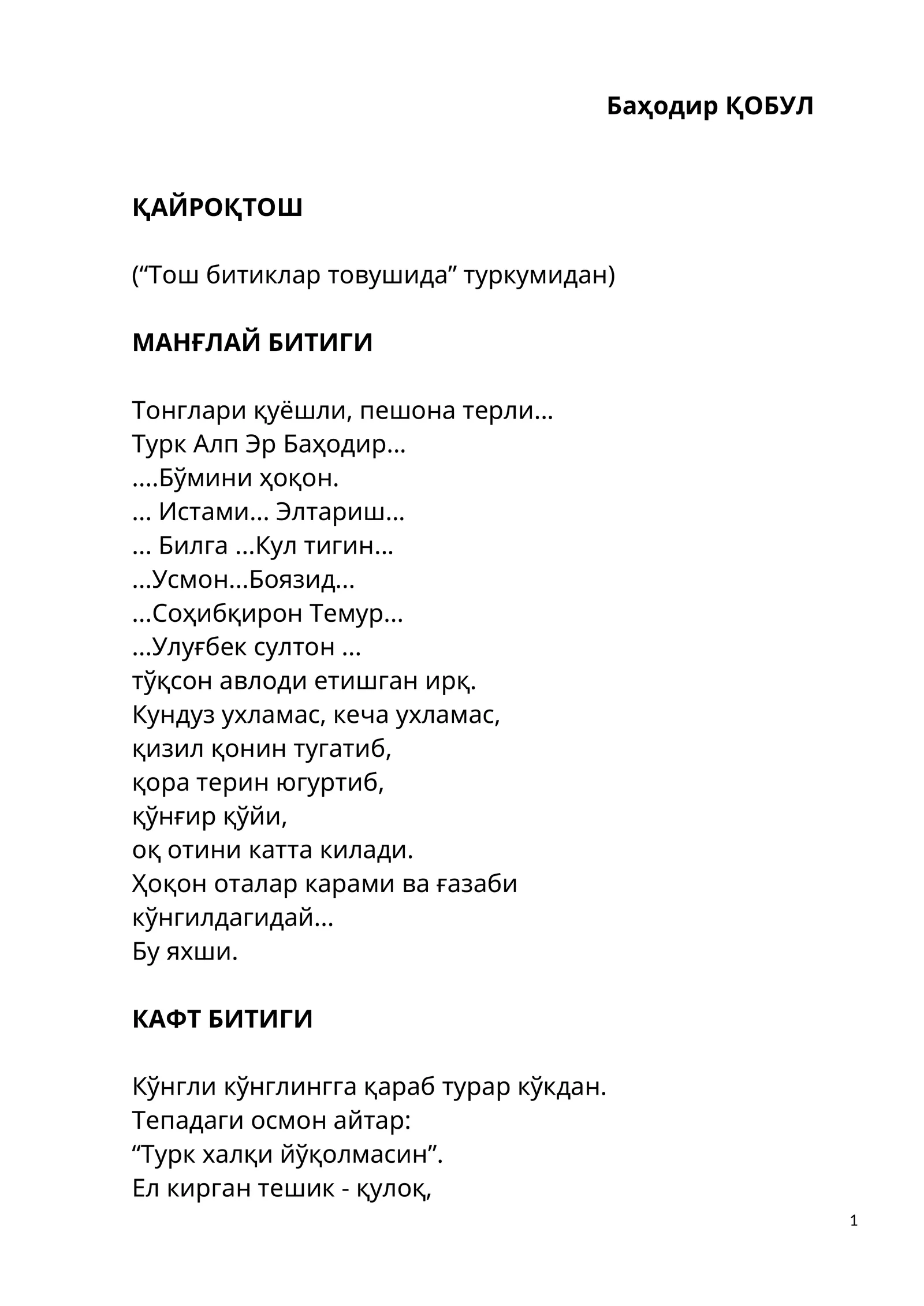Preview 1