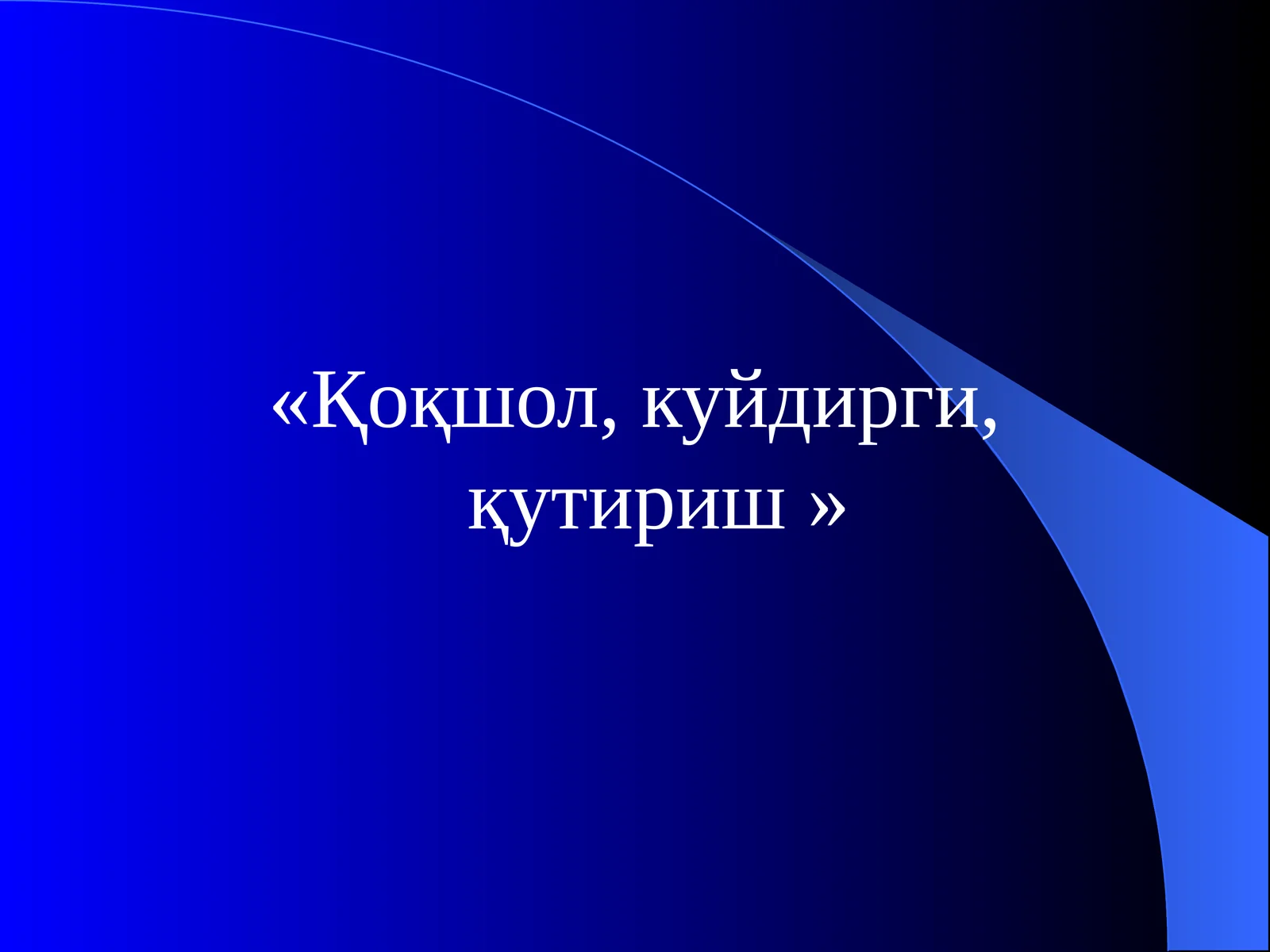 Preview 1