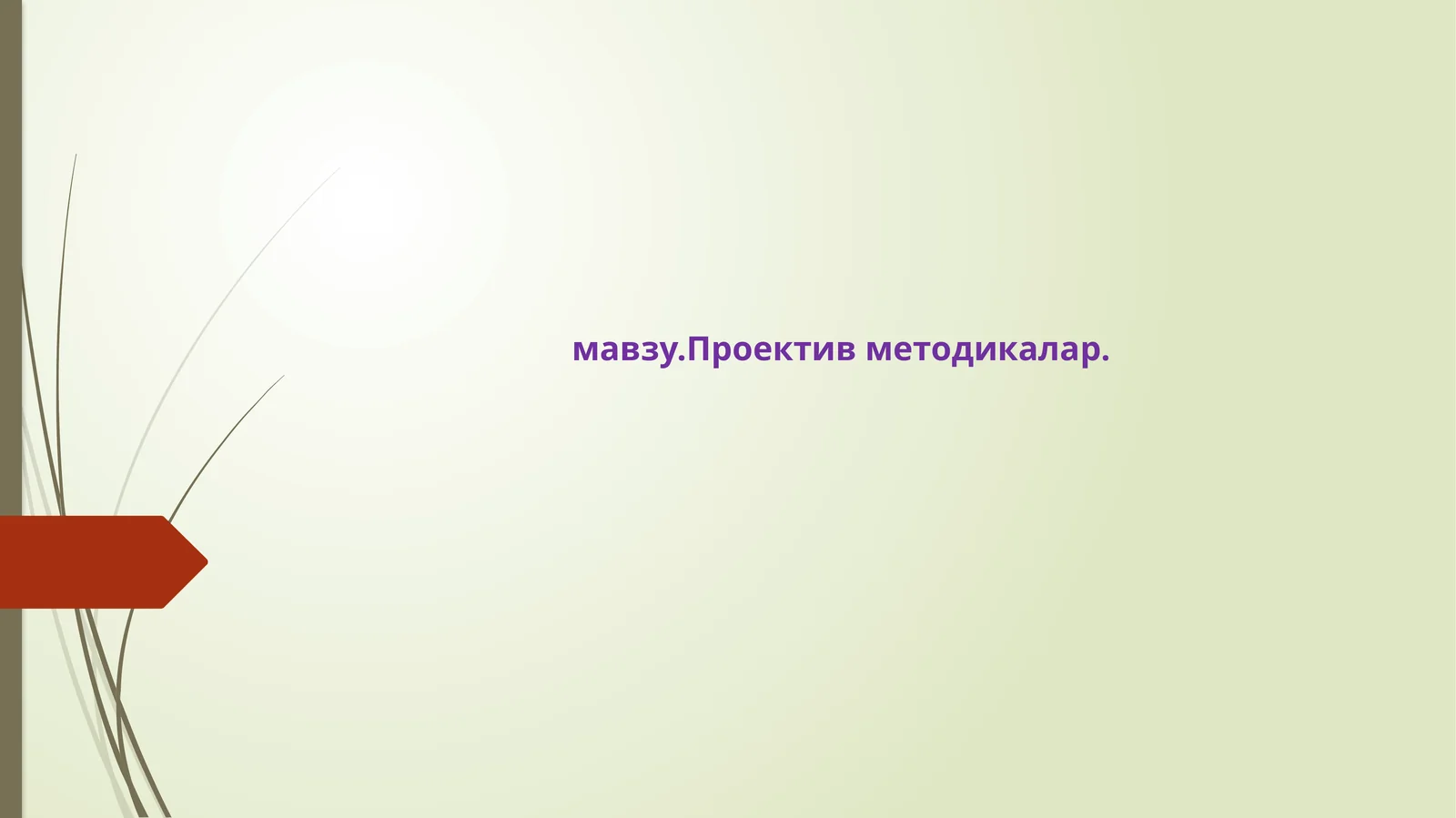 Preview 1