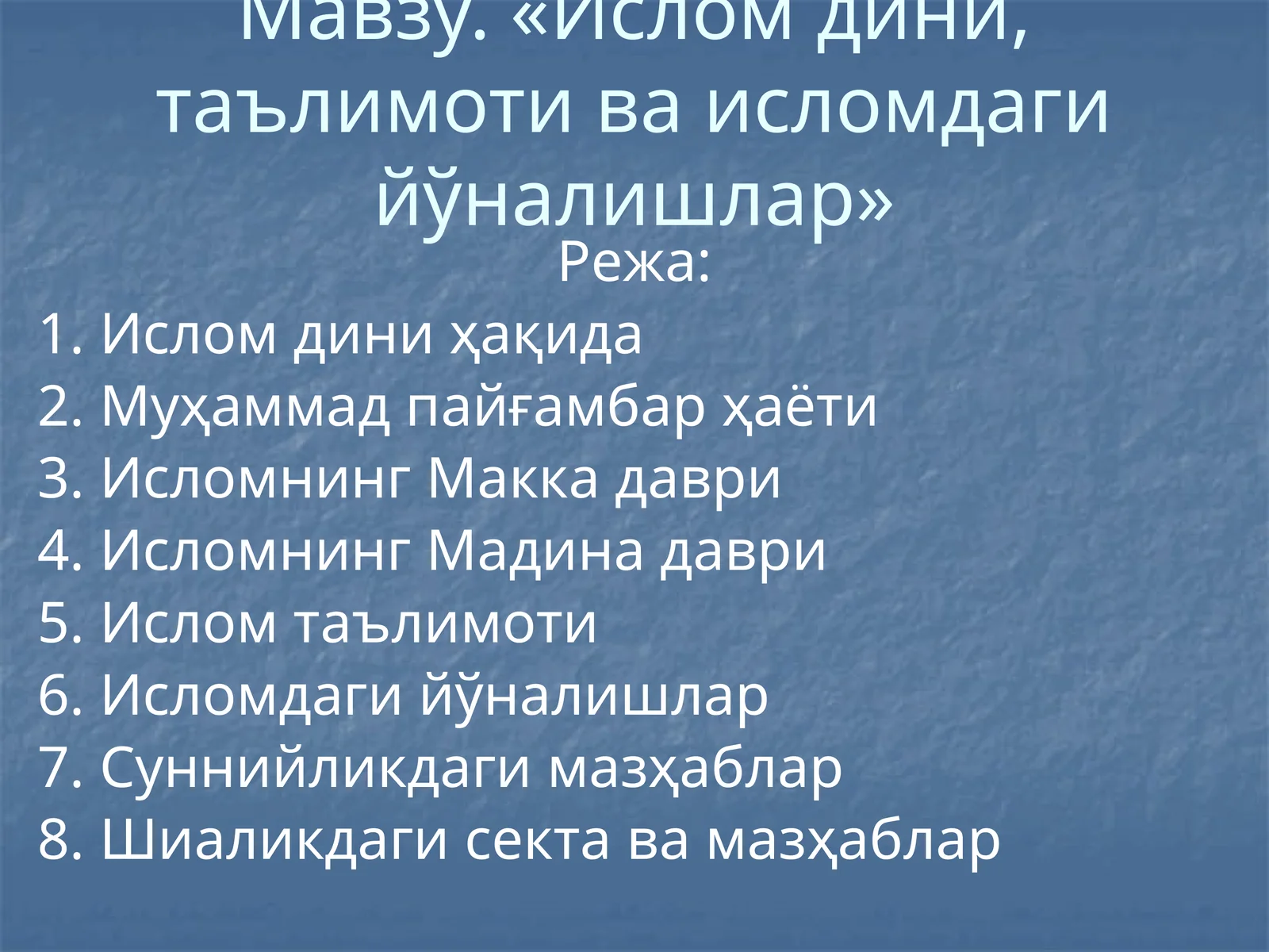 Preview 1