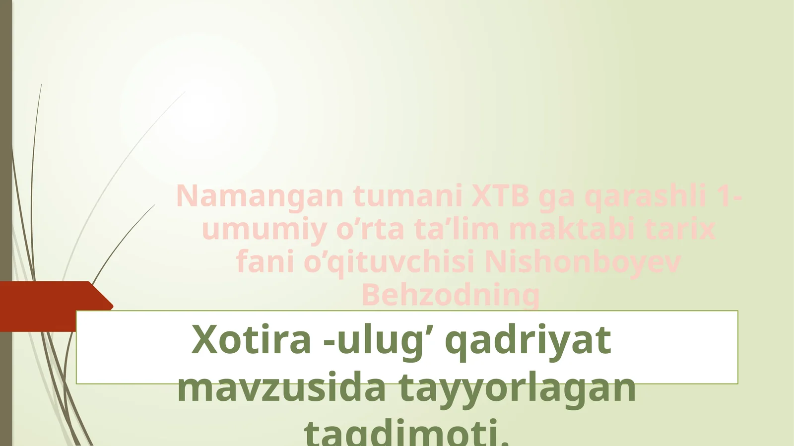 Preview 1
