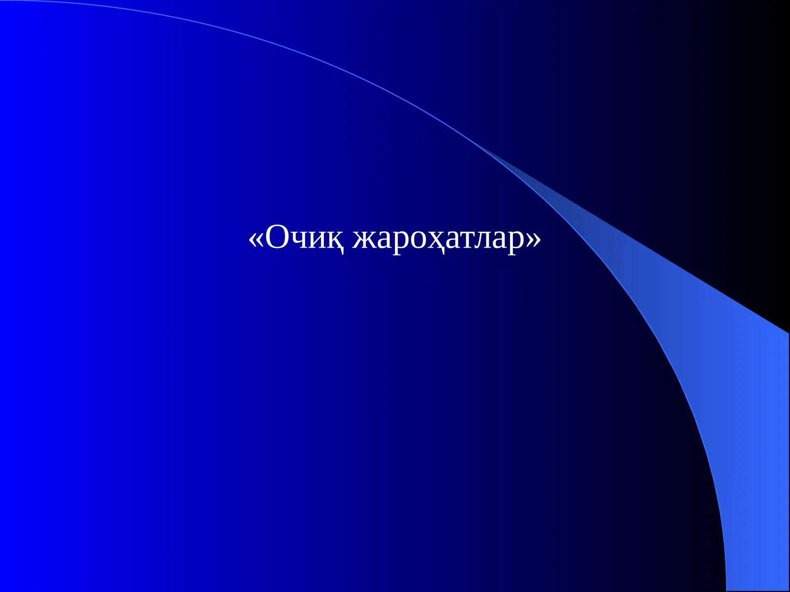 Preview 1