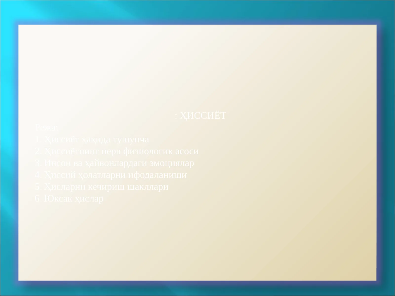 Preview 1