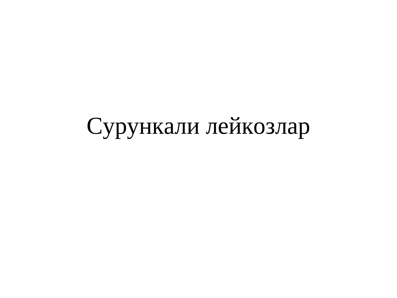 Preview 1