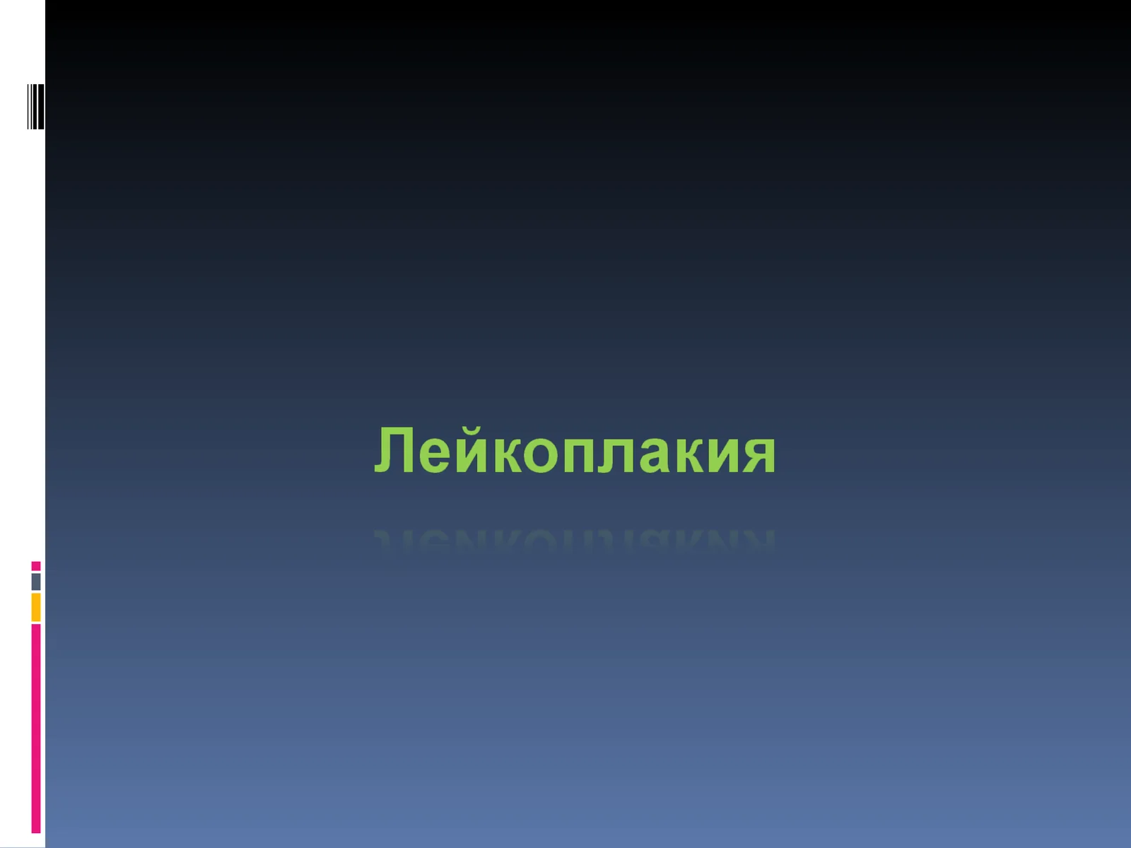 Preview 1