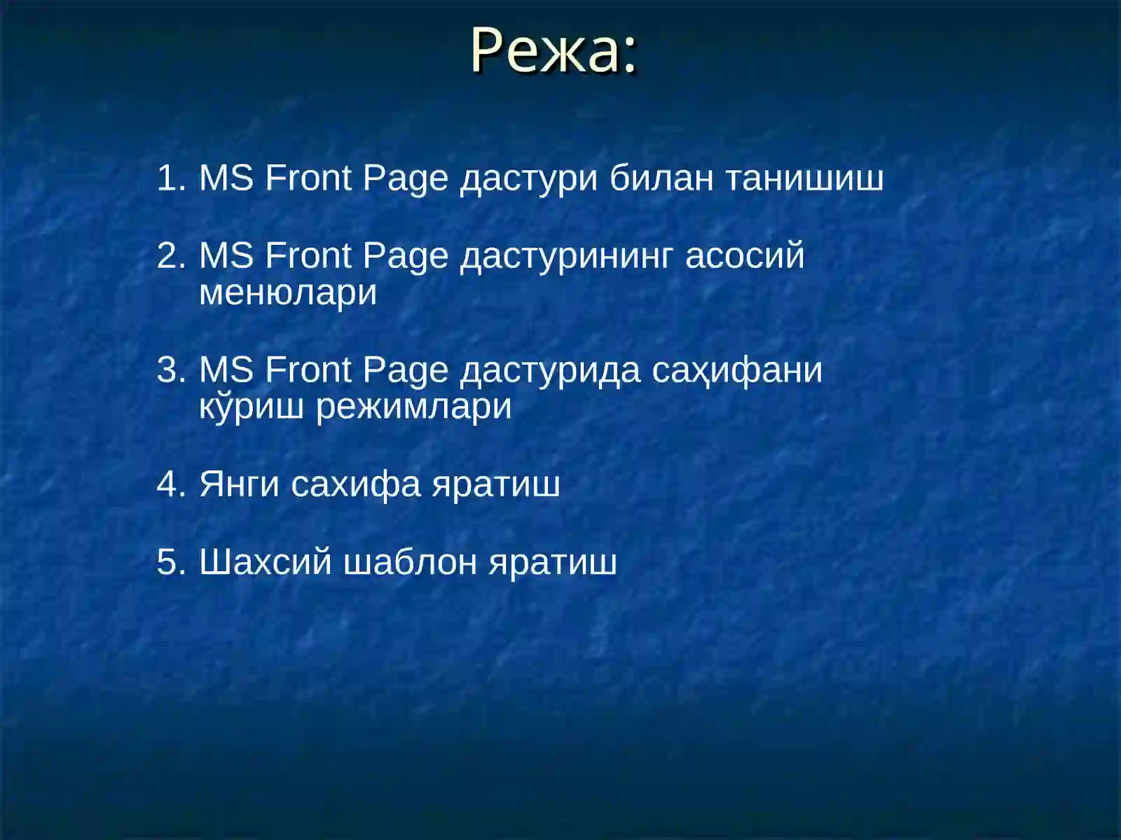 Preview 2