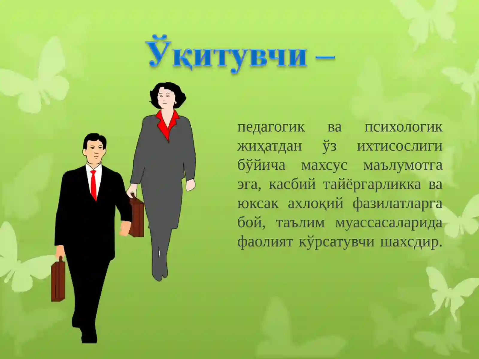 Preview 2