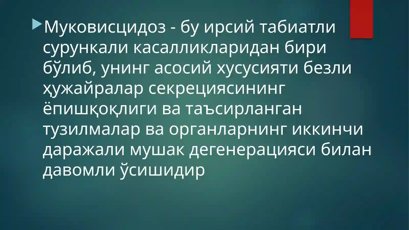 Preview 2