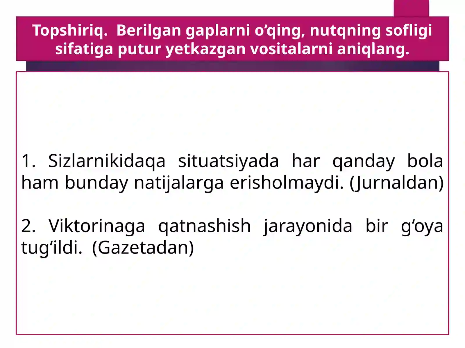 Preview 2