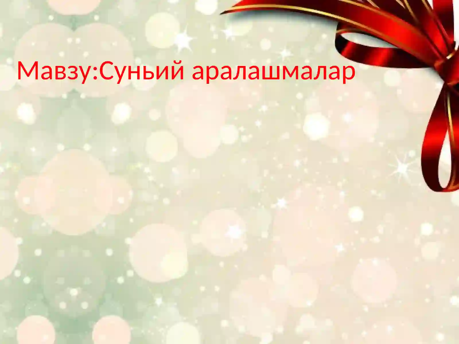 Preview 2