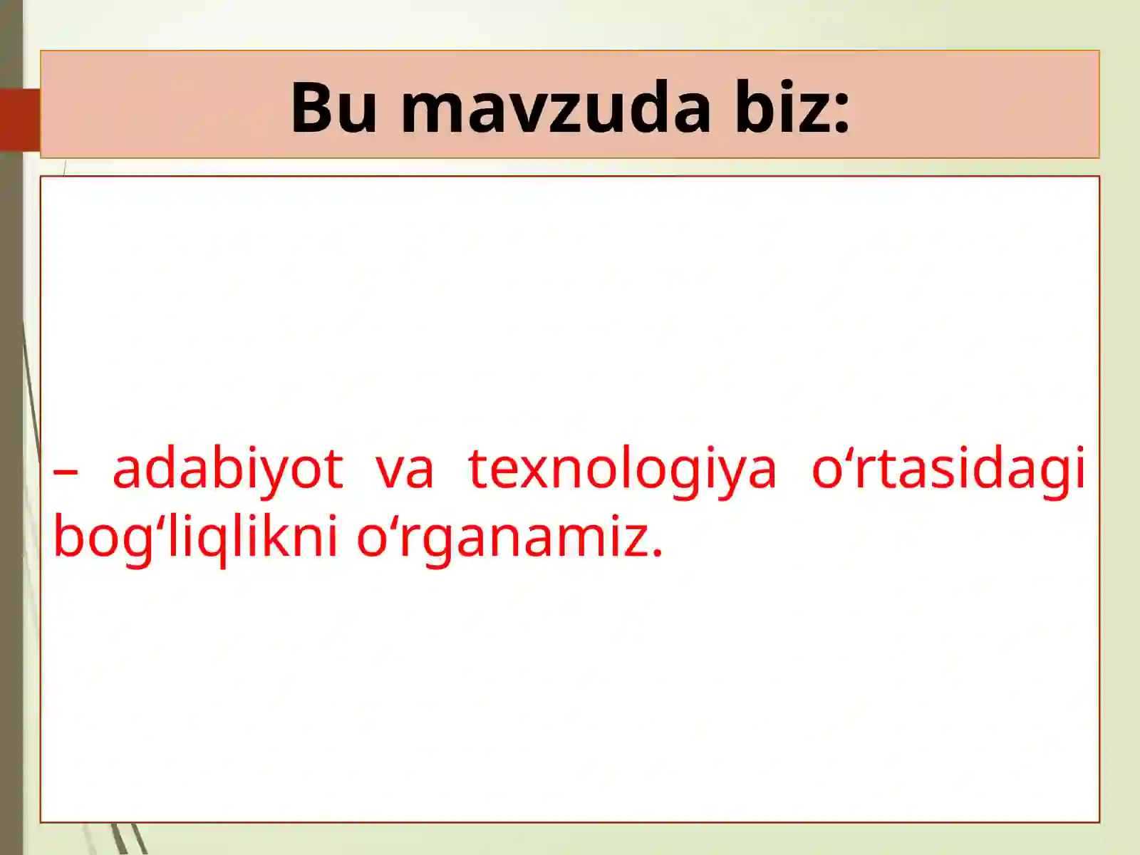 Preview 2