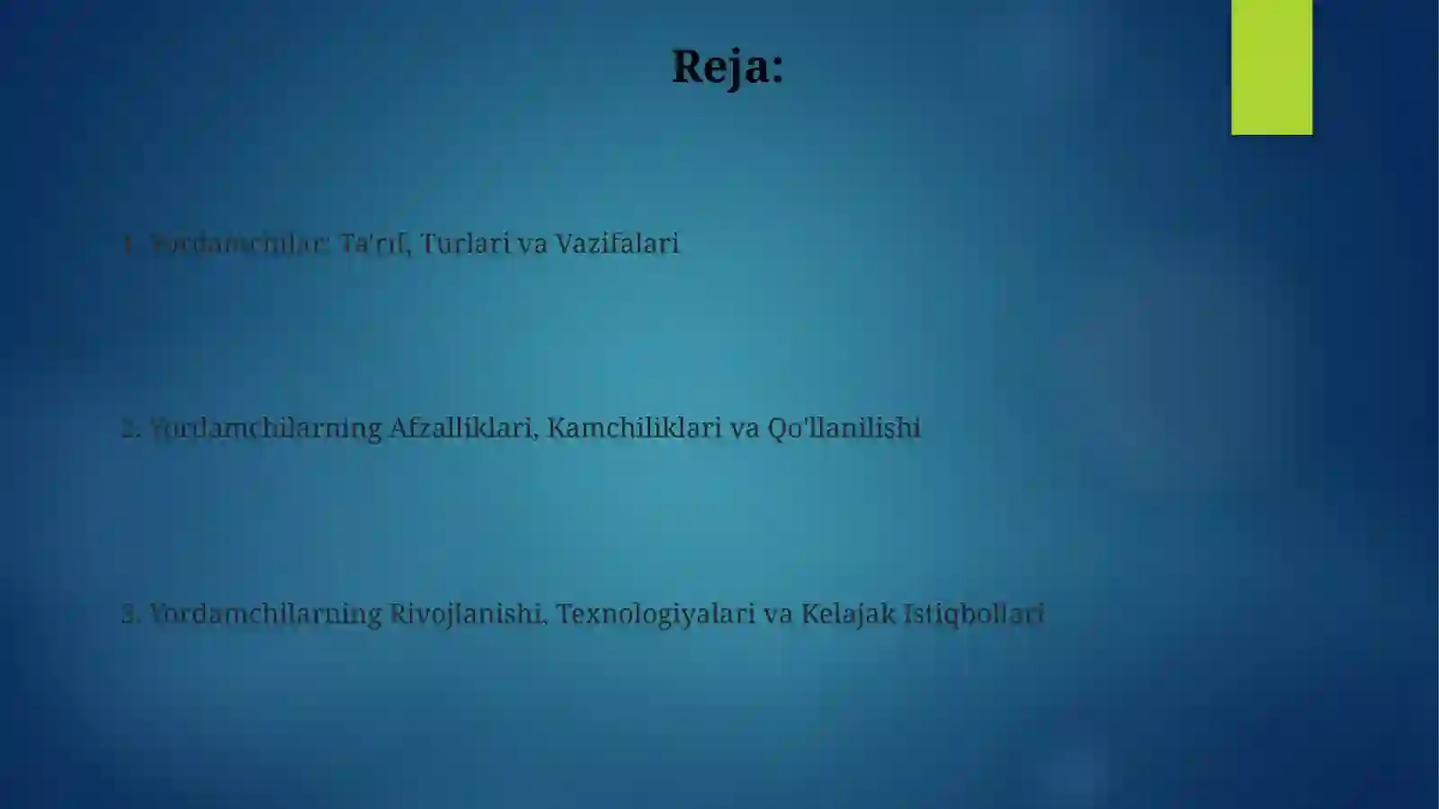 Preview 2