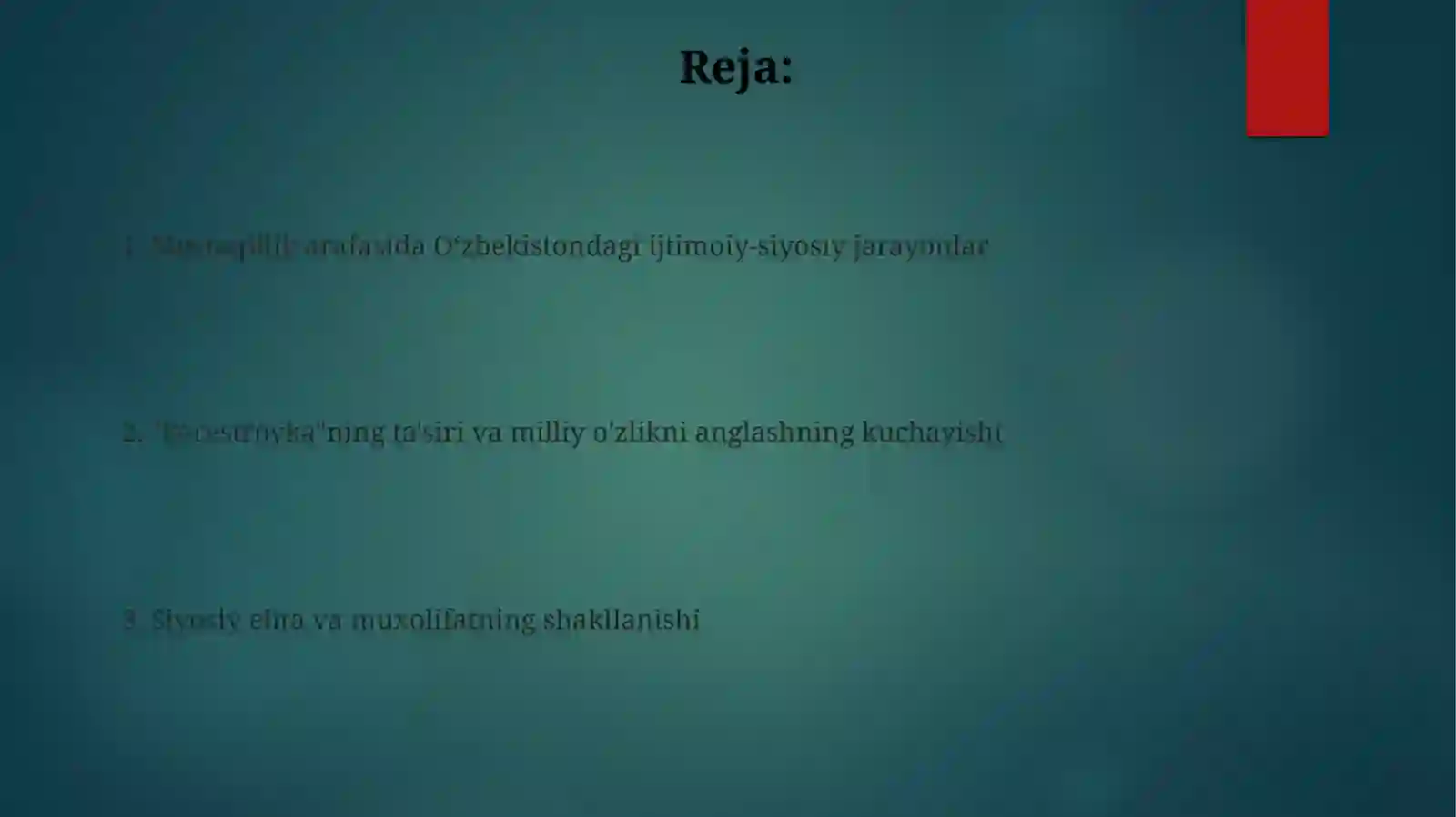 Preview 2