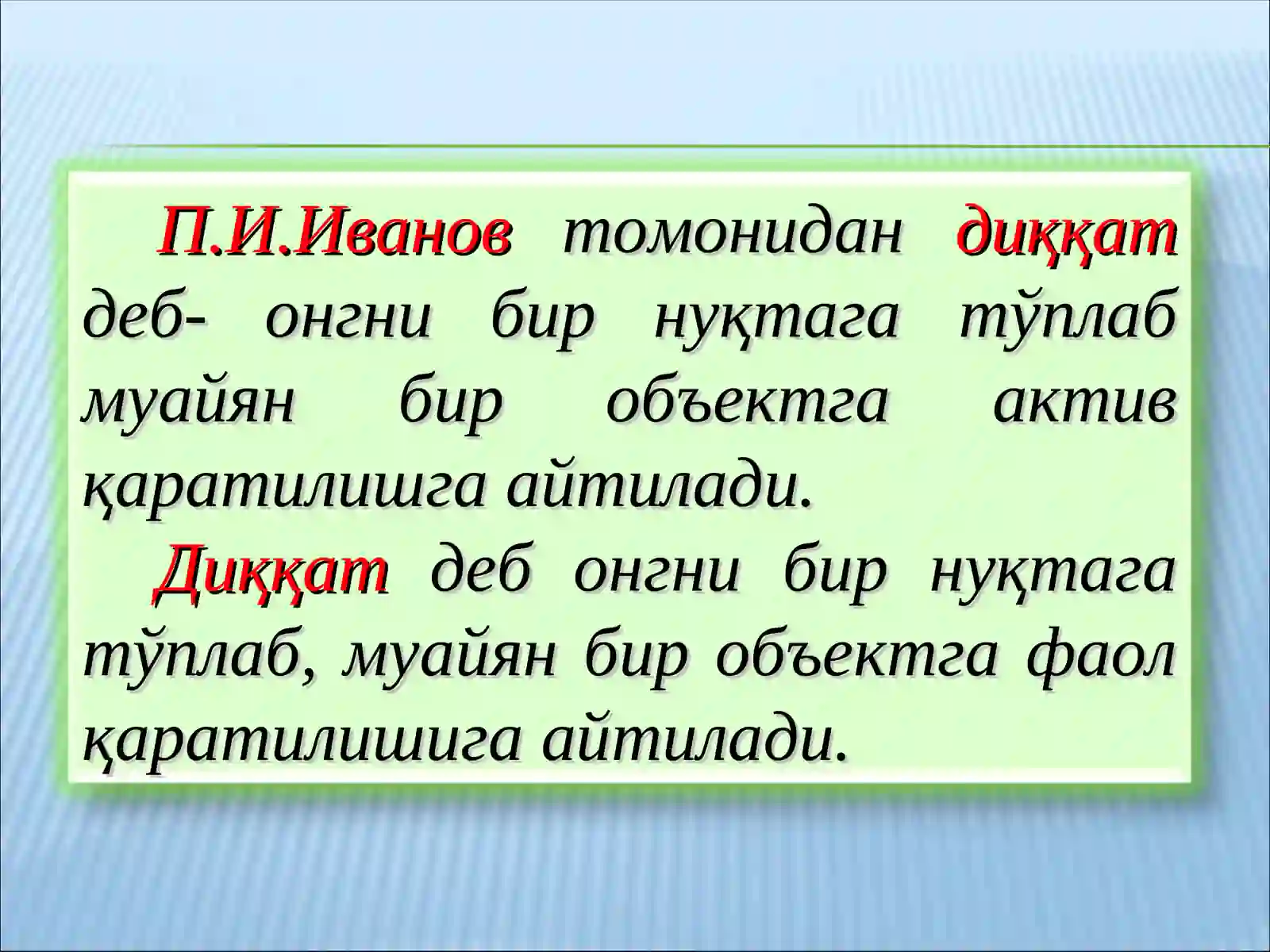 Preview 2