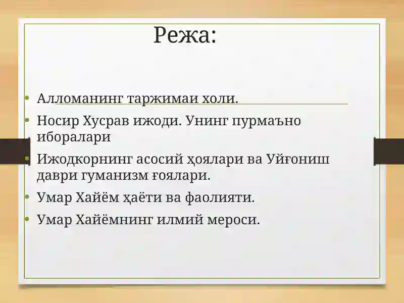 Preview 2