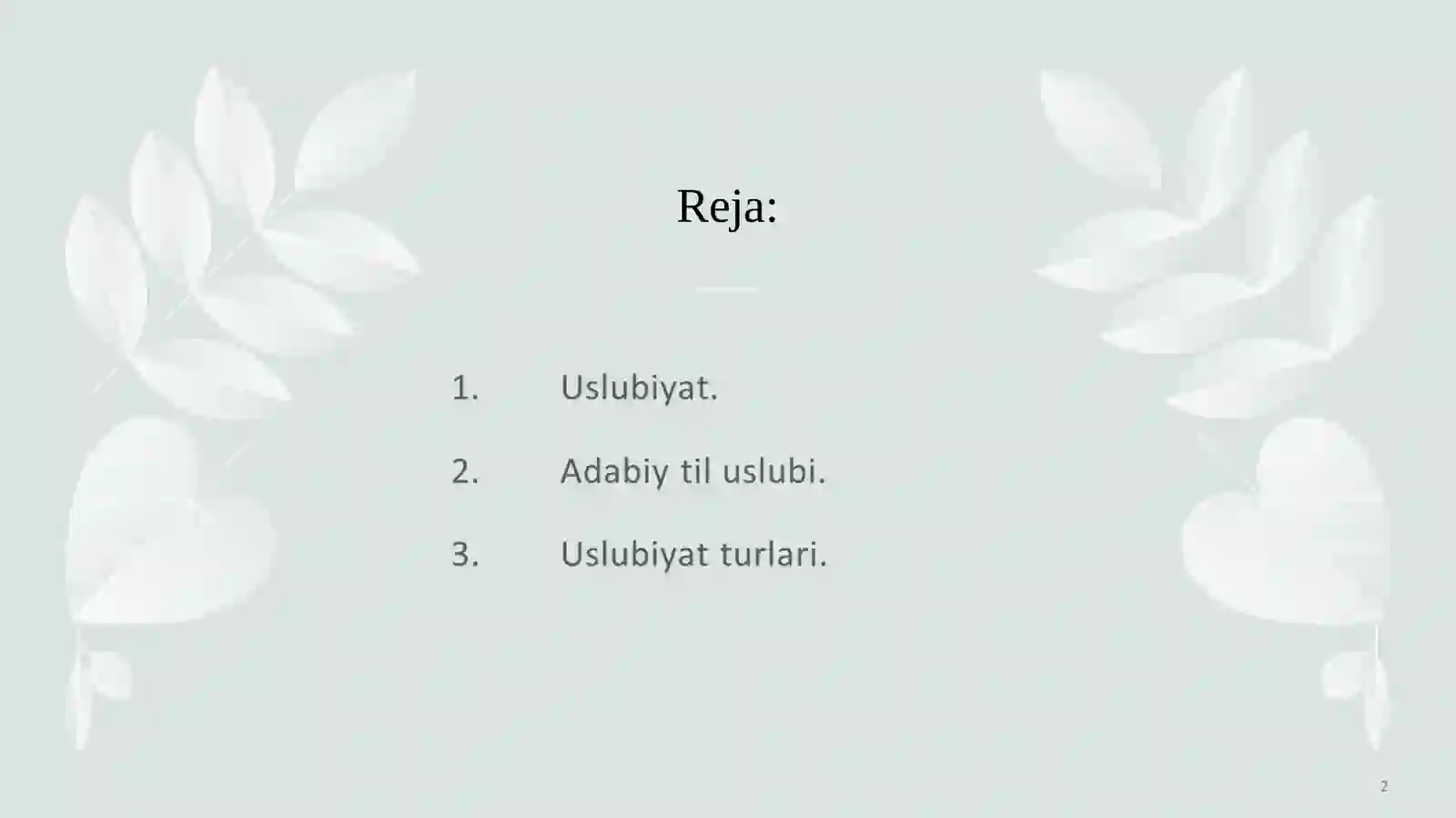 Preview 2