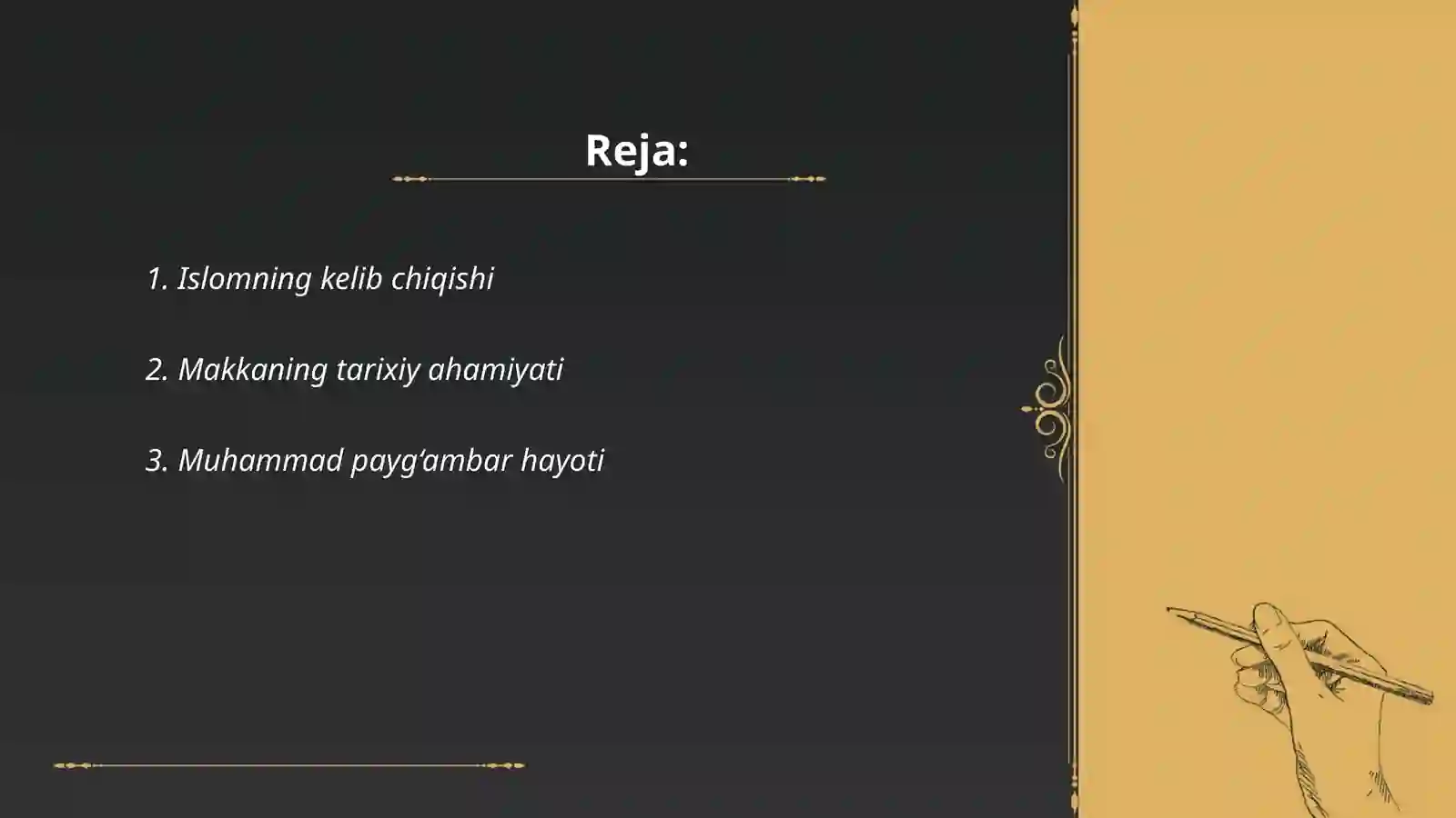 Preview 2