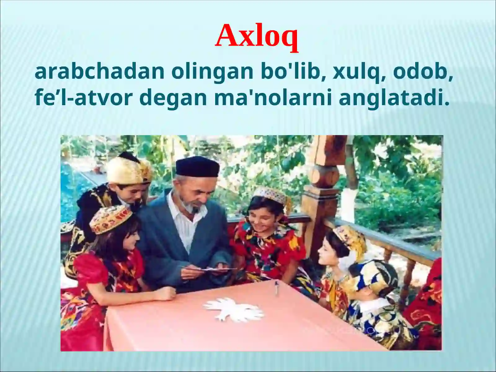 Preview 2