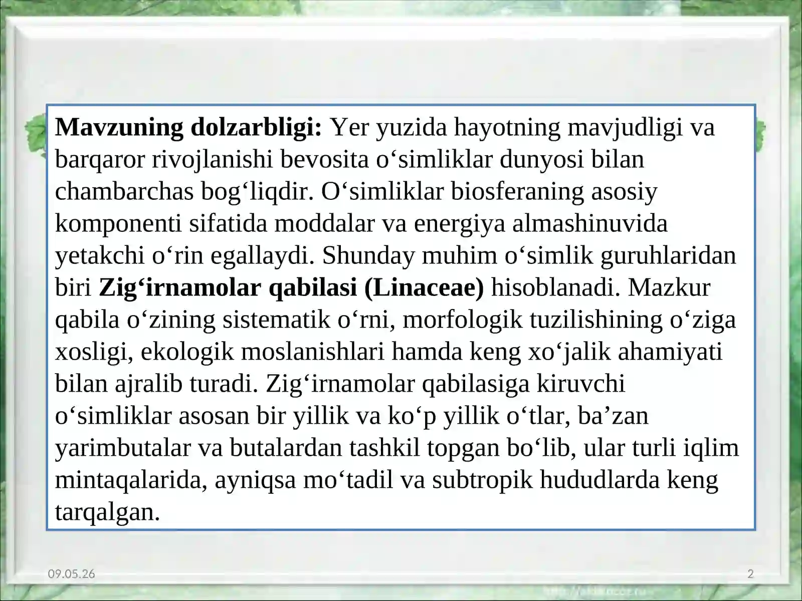 Preview 2