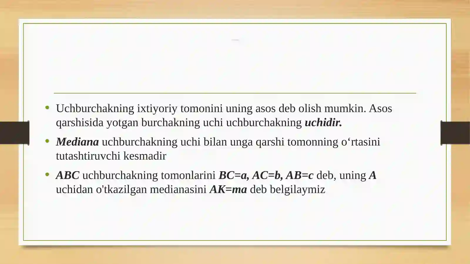 Preview 2