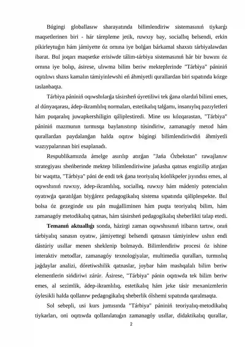 Preview 2