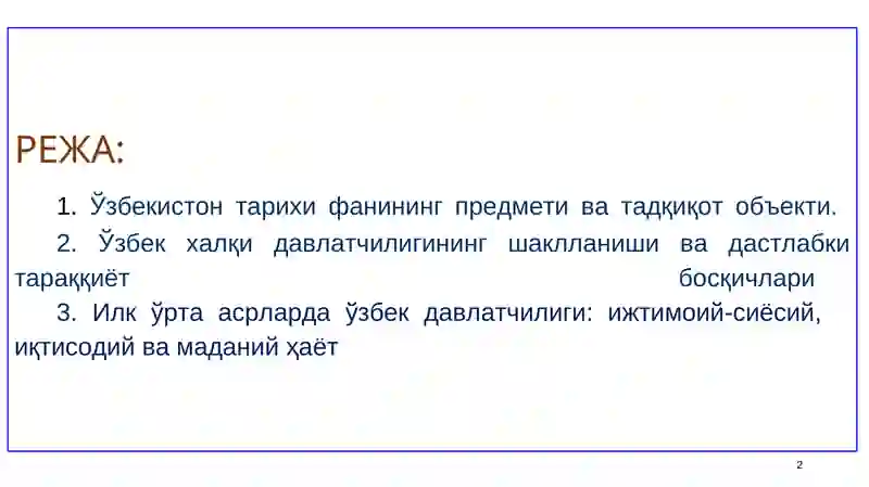 Preview 2